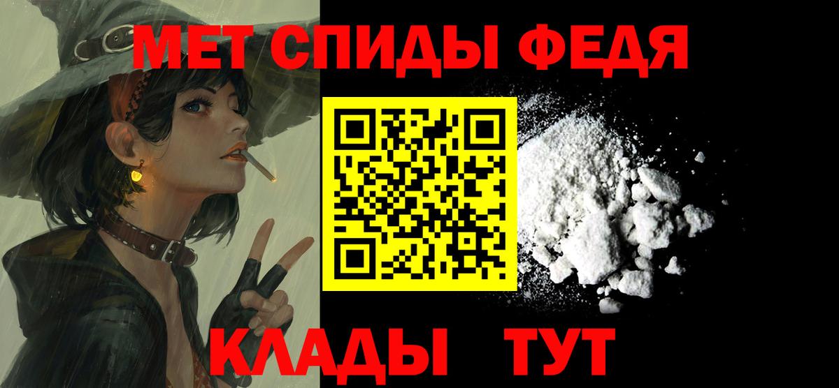 АМФ VHQ Минеральные Воды