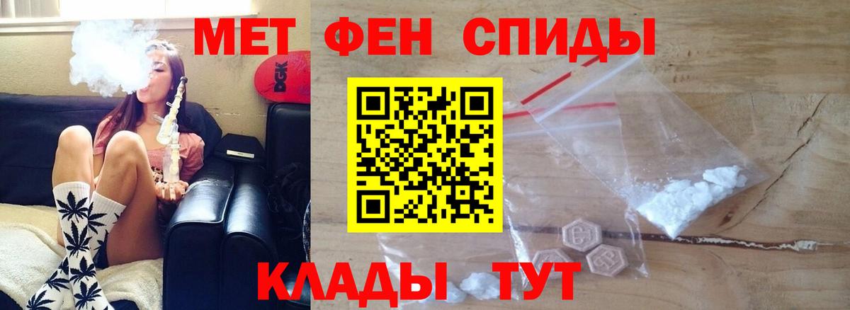 Amphetamine  АМФЕТАМИН 97%  Amphetamine  Вход с VPN  Минеральные Воды 