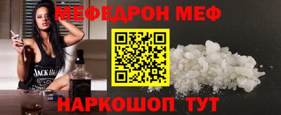 тгк Рыбинск