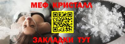тгк Рыбинск