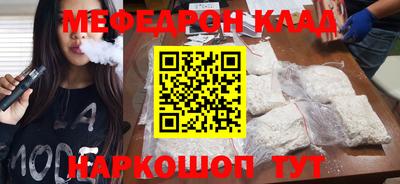 тгк Рыбинск