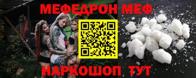 винт Рязань