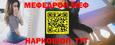тгк Рыбинск