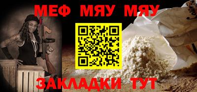 тгк Рыбинск
