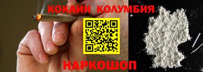 тгк Рыбинск