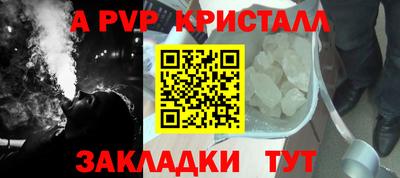 тгк Рыбинск