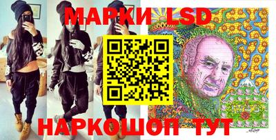бутик Рузаевка