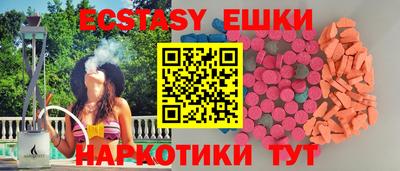 винт Рязань