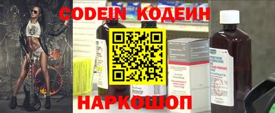 тгк Рыбинск