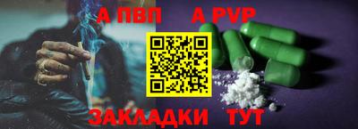 винт Рязань