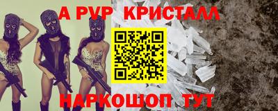 бутик Рузаевка