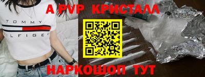 бутик Рузаевка
