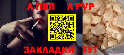 бутик Рузаевка