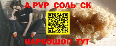 тгк Рыбинск
