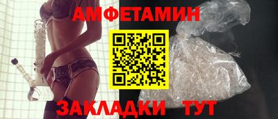 бутик Рузаевка