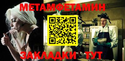 бутик Рузаевка