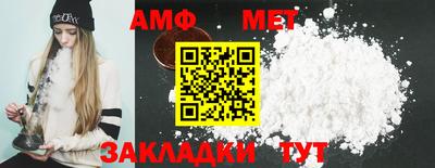 винт Рязань