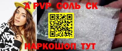 тгк Рыбинск