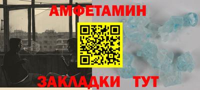 бутик Рузаевка