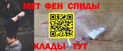 бутик Рузаевка