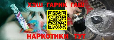 тгк Рыбинск