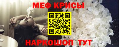 бутик Рузаевка