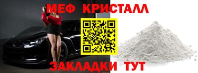 винт Рязань