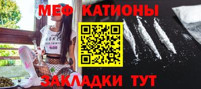 винт Рязань