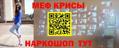 винт Рязань
