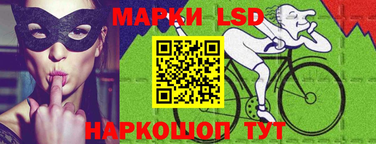 Лсд 25 экстази ecstasy  Лсд 25 экстази ecstasy  Вход с VPN  MEGA как войти  Минеральные Воды 