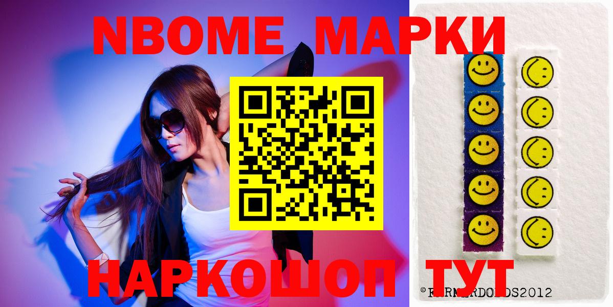 LSD-25 экстази кислота Минеральные Воды