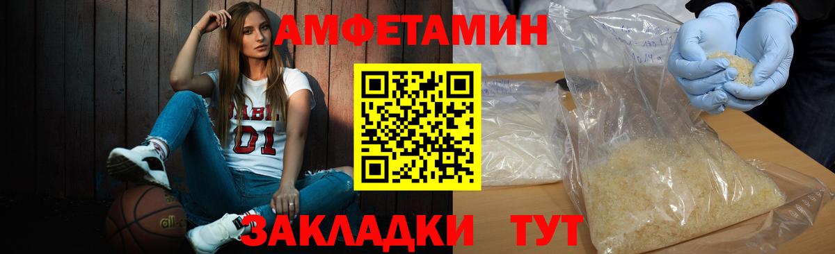 Первитин витя  Вход с VPN  Минеральные Воды 