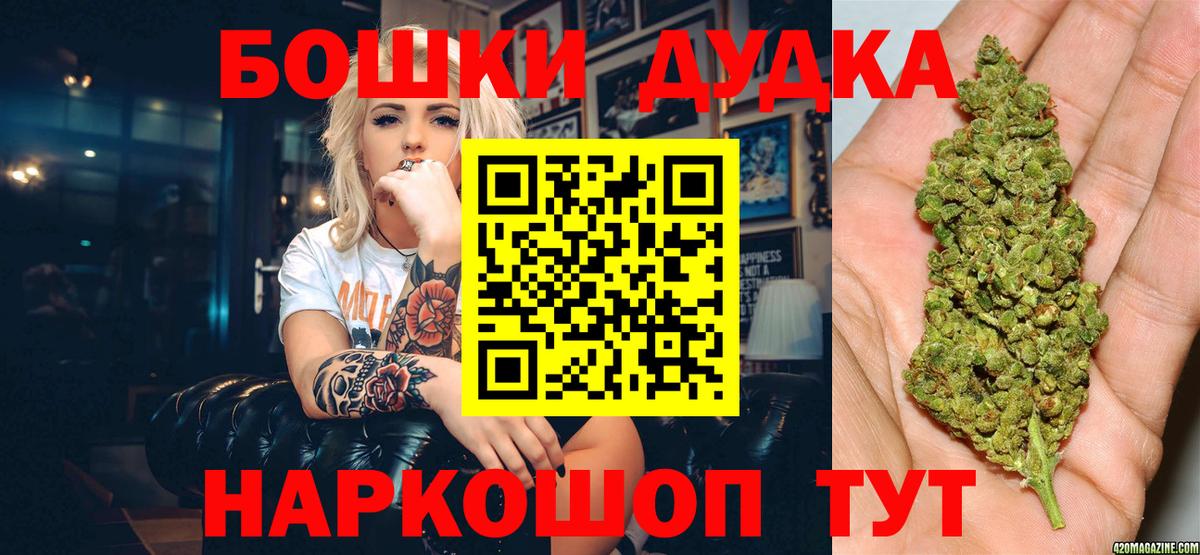 Каннабис SATIVA & INDICA  МАРИХУАНА VHQ  Минеральные Воды  Вход с VPN 