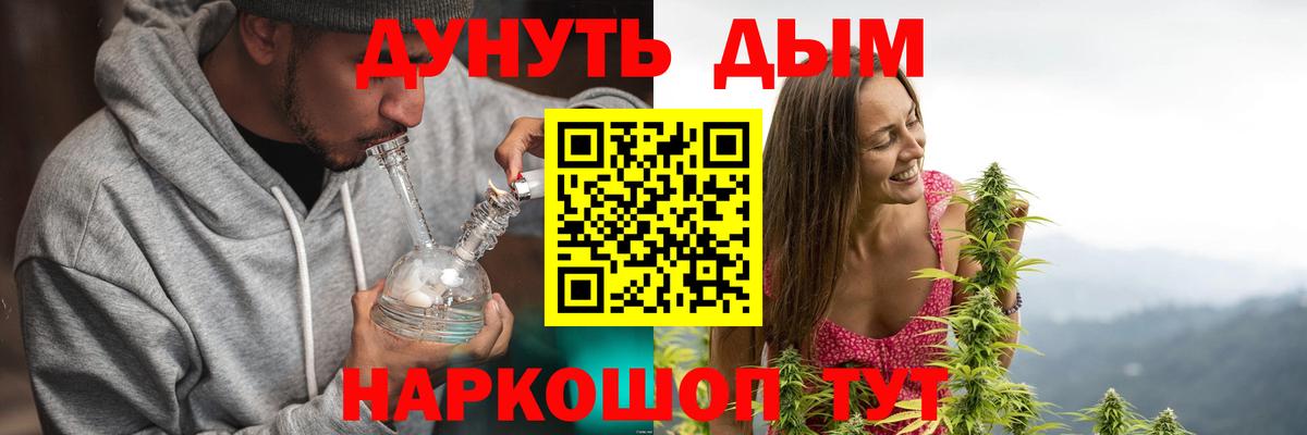 Шишки марихуана SATIVA & INDICA Минеральные Воды